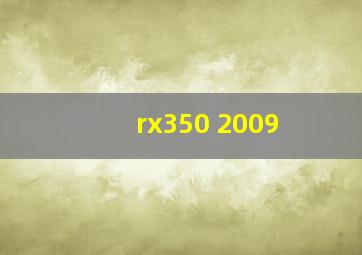 rx350 2009